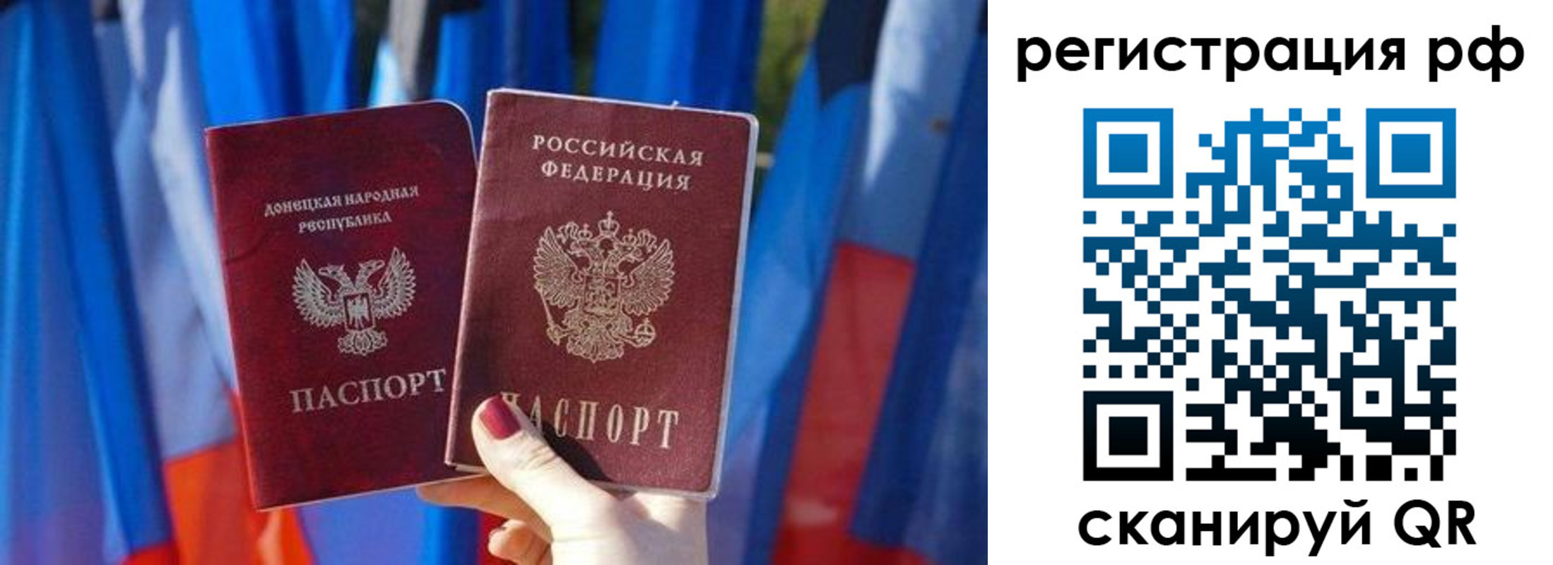 где прописаться в Котельниково