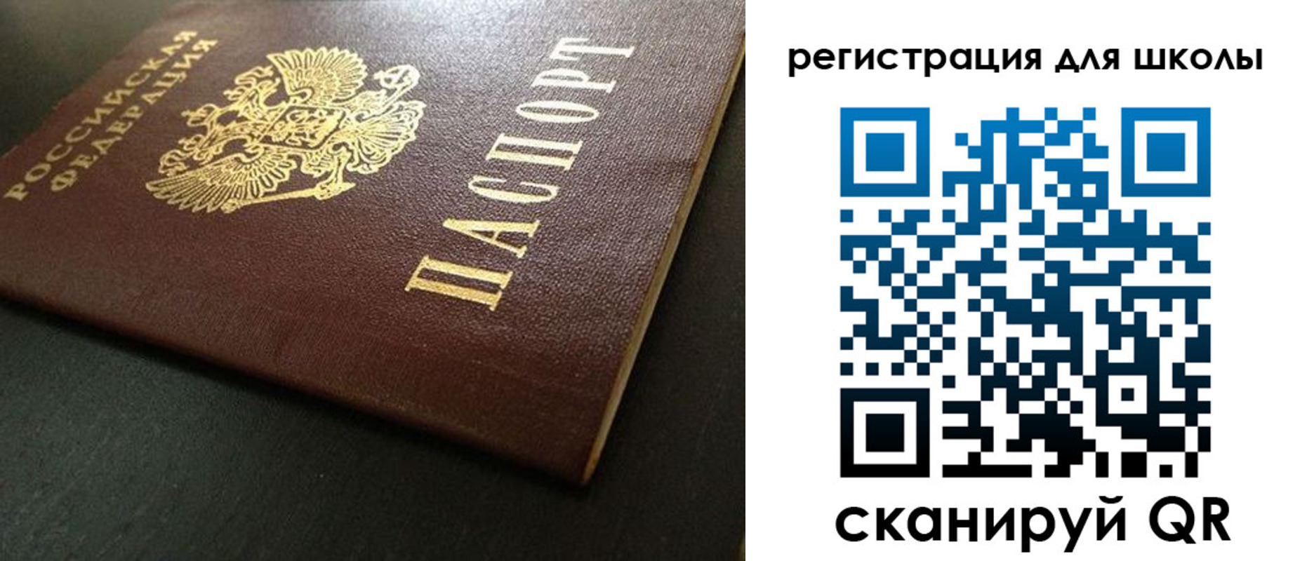 временная регистрация госуслуги в Котельниково