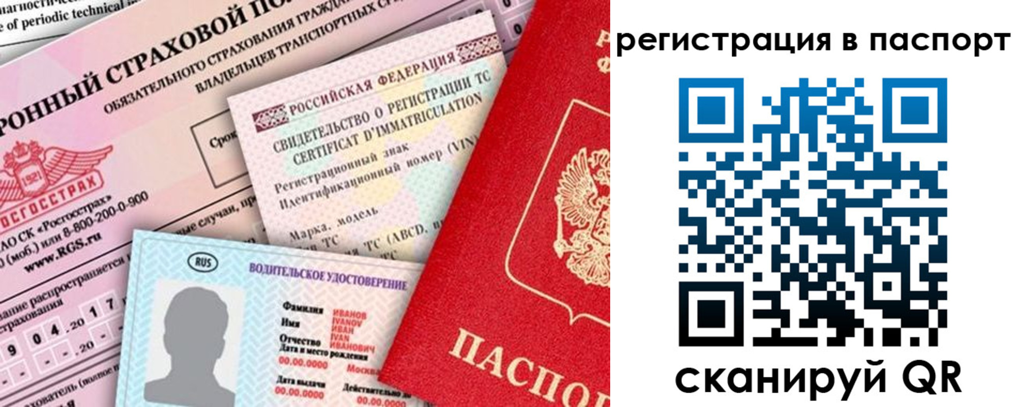 регистрация для школы в Котельниково