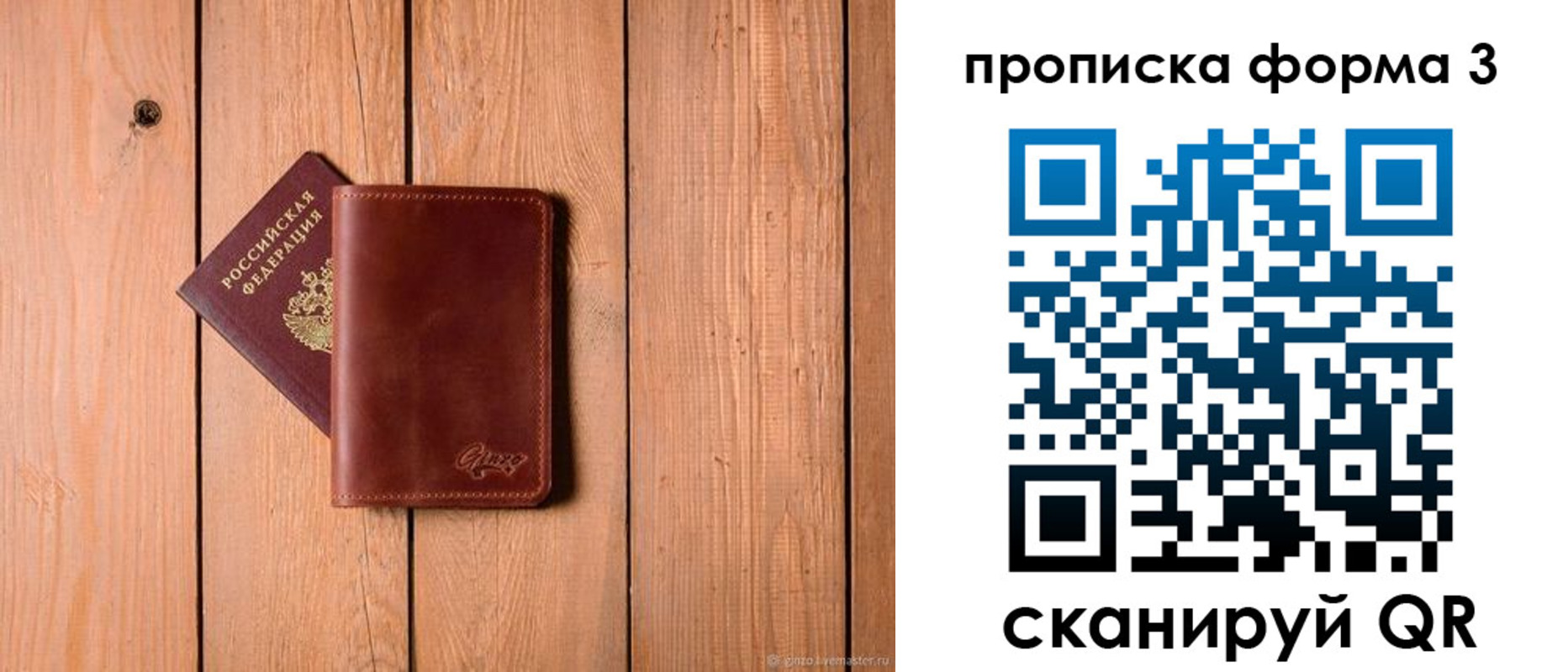 регистрация для дет. сада в Котельниково