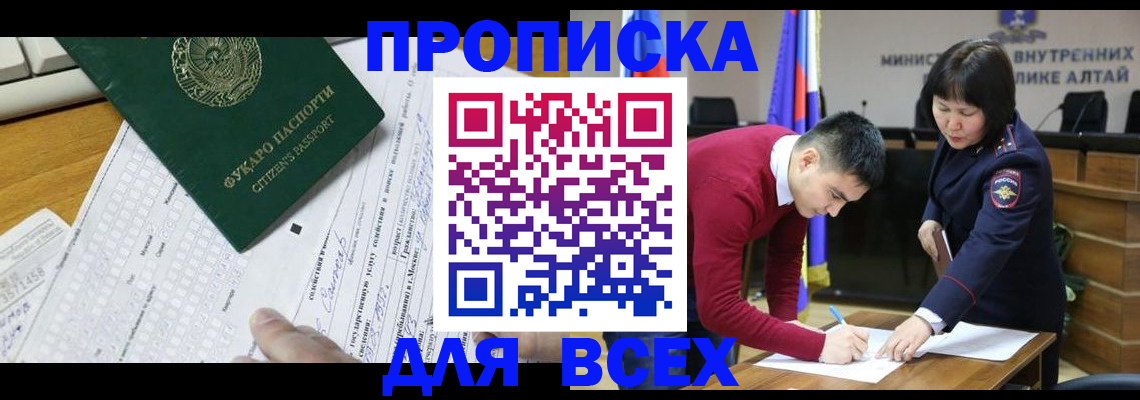 регистрация для дет. сада в Котельниково