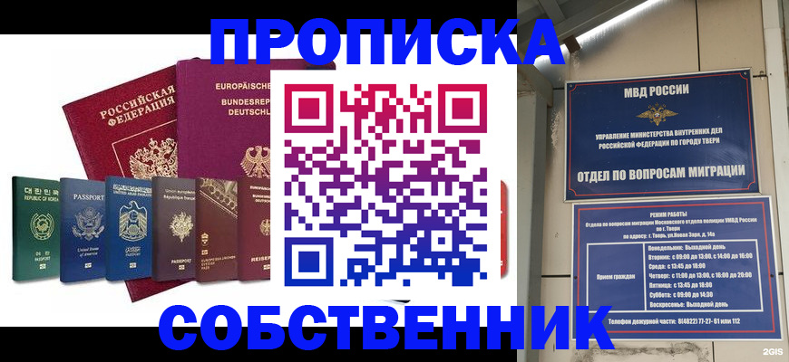 регистрация для дет. сада в Котельниково