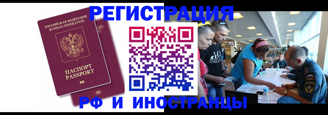 найти адрес прописки в Котельниково